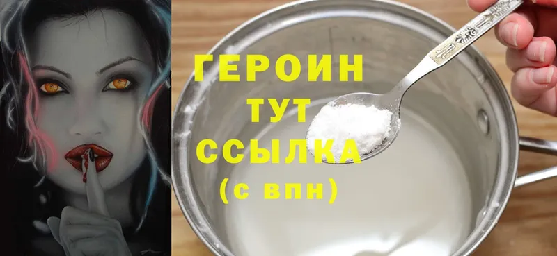 Героин Heroin  наркота  Апатиты 