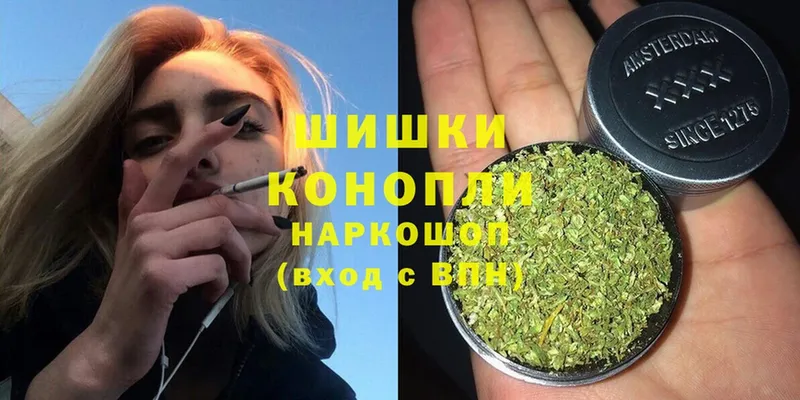 Бошки марихуана семена  купить закладку  Апатиты 